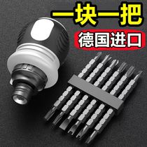 German imported ratchet dual-purpose screwdriver double-headed cross-shaped mini screwdriver telescopic and labor-saving Japanese industrial grade