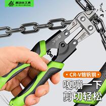 German imported bolt cutters are multi-functional and labor-saving bolt cutters. Eagle-beak bolt cutters cut bicycle lock wires and chains.