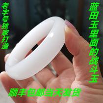 Shaanxi Lantian Jade Bracelet Ping An Jade Bracelet Flagship Store Lantian Jade Bracelet White Jade Bracelet Women’s Jade Bracelet