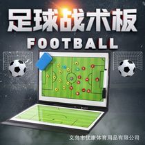 2 50% off leather football tactical board 30% off coach tactical board graphic board event instruction board 25% off