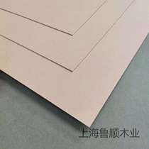 Factory direct sales 1mm1 5mm1 6mm1 8mm1 9mm2mm thin board ultra-thin density board ultra-thin MDF