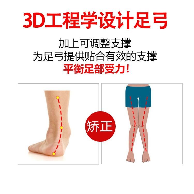 Special Women's Shoes for Flat Feet, Arch Support, Foot Valgus Correction, Flat Feet Improvement, Heel Pain Relief, Professional Running Shoes for Women