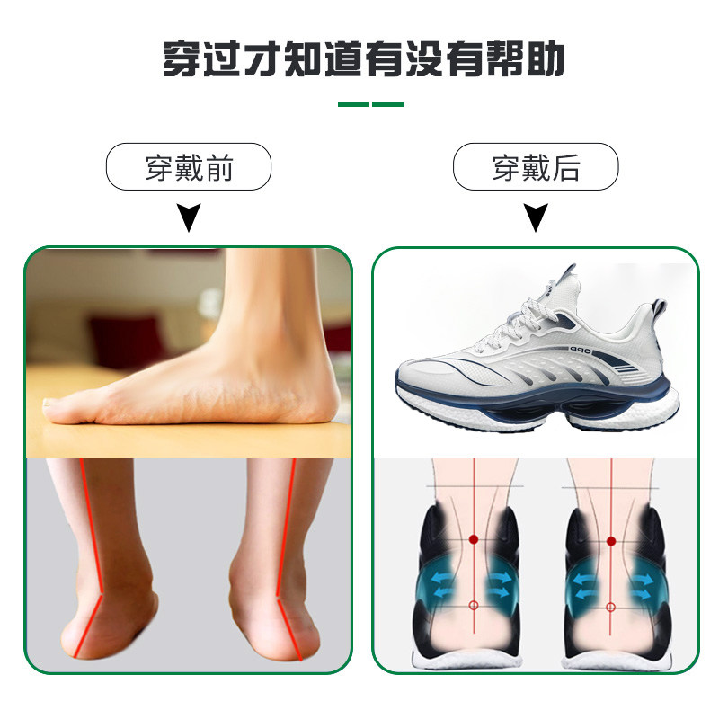 Special Sports Shoes for Flat Feet, Men's Model, Corrects Arch Collapse, Supports Internal and External Foot Deformities, Functional Running Shoes