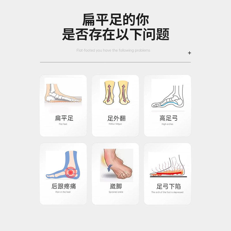 Special Sports Shoes for Flat Feet, Men's Model, Corrects Arch Collapse, Supports Internal and External Foot Deformities, Functional Running Shoes