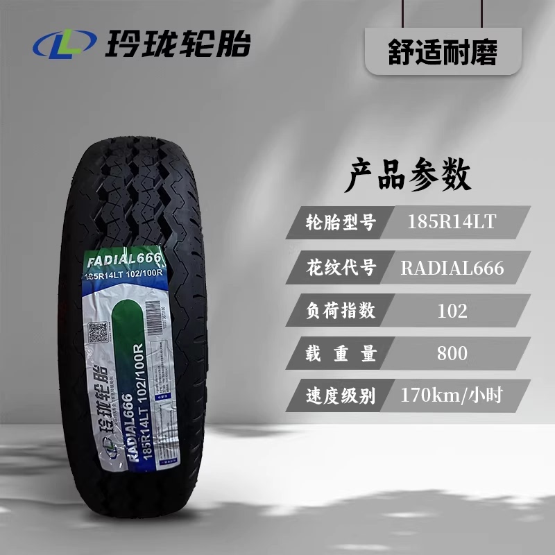 Genuine Linglong Car Tires 165175185195205215225/5560657075R14R15R16R17