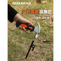 (A claw hammer that can be put in your pocket) An outdoor hammer used by Mr. Lulin to strike the hammer