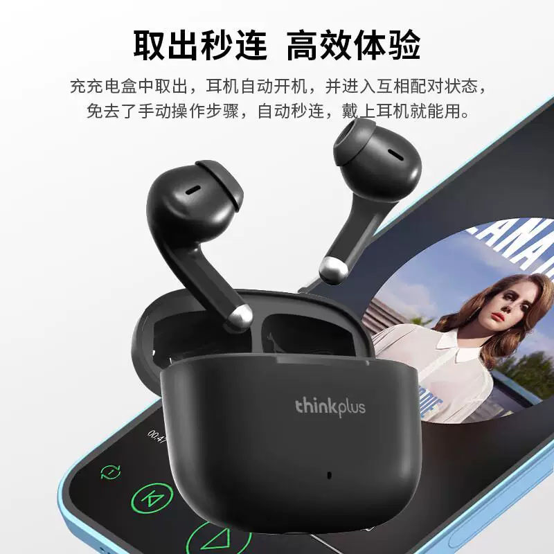 Lenovo, apple, huawei, iPhone40 Pro, совместимые наушники, bluetooth