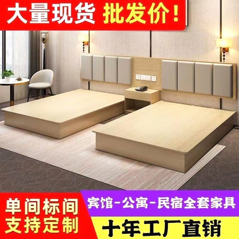 酒店家具标间民宿公寓宾馆双人床专用简约家具全套定制出租房现代