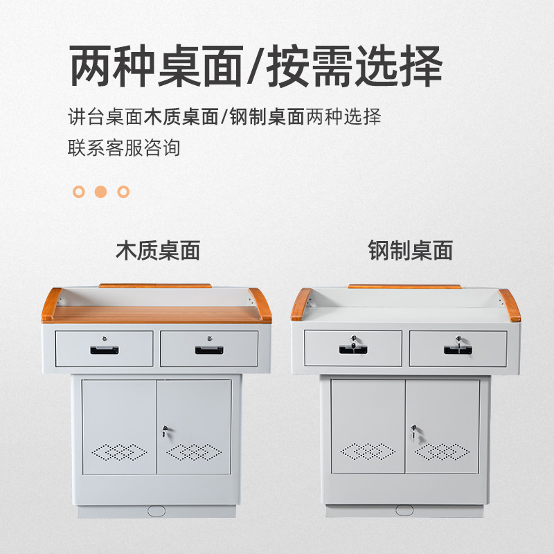 2026钢制多功能班班通讲台选型全攻略：如何挑到适合学校的智能讲台？