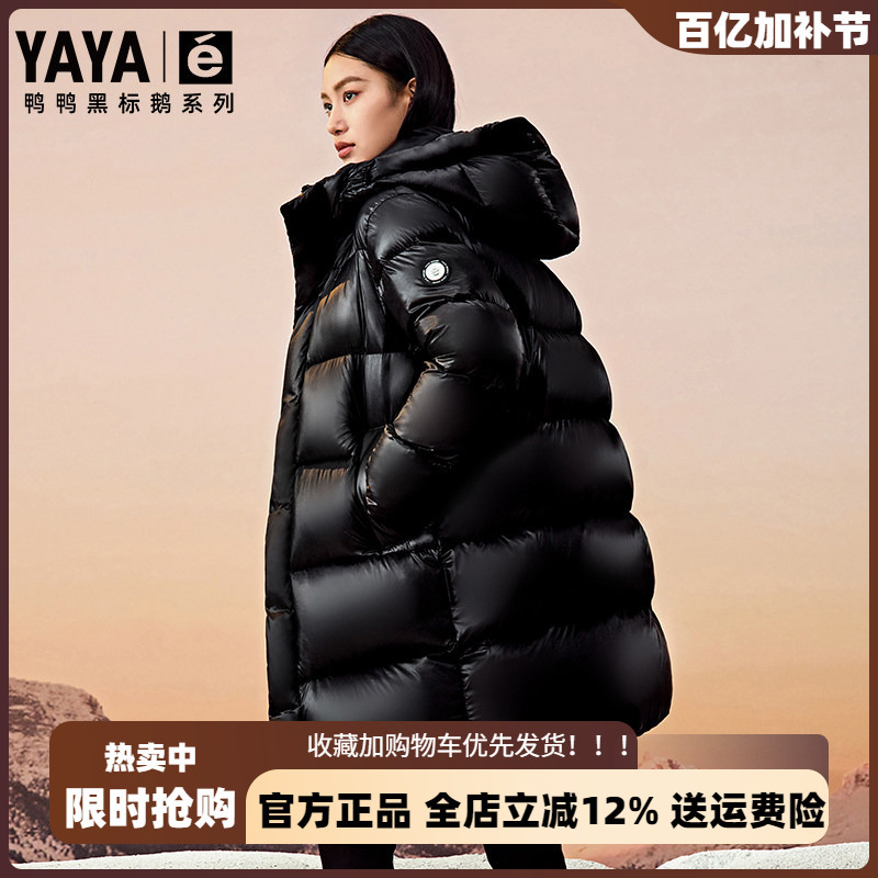 [Black Label Goose Series] Duck Duck Mid-Length down Jacket for Women 2025 Winter New Hooded Fleece-Lined Goose down Coat