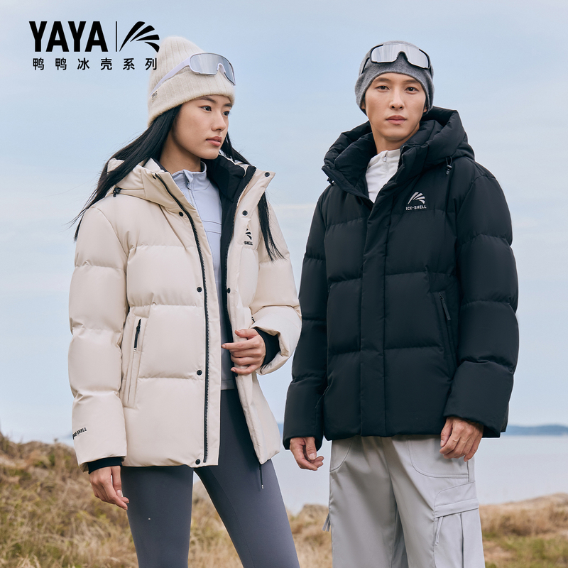 [Ice Shell Series] Duck Duck 2026 New Women's Short down Jacket for Couples, Men's Winter Fashion Puffer Jacket