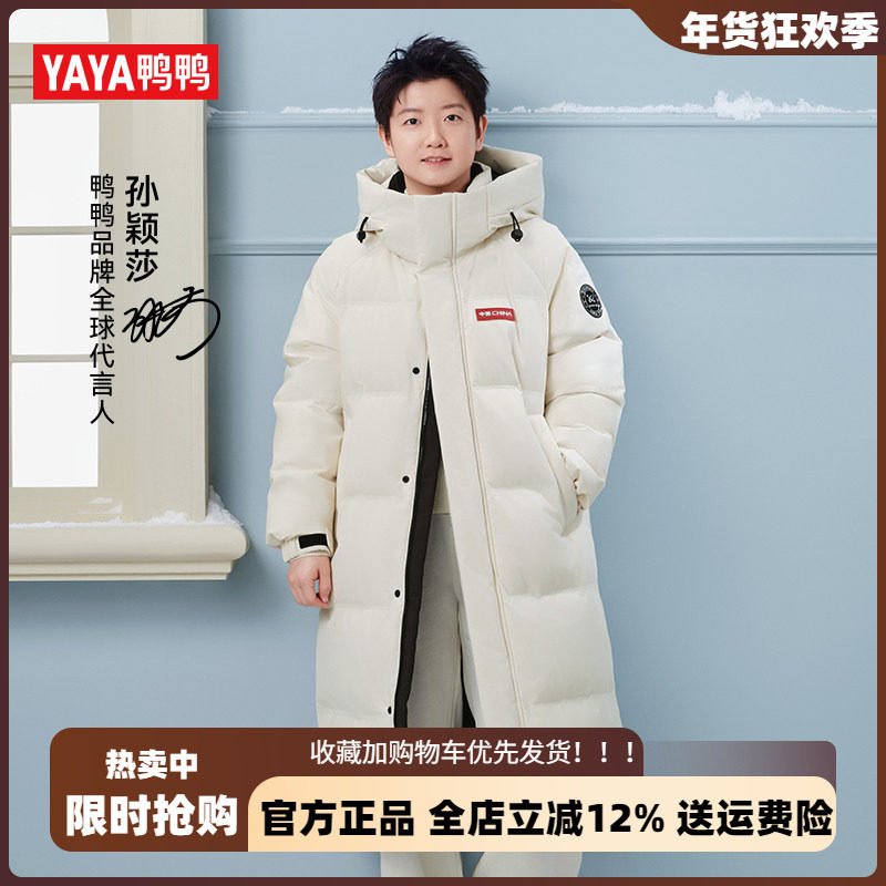 Sun Yingsha с той же утиной парой, длинный пуховик, мужская официальная зимняя новинка 2025 года, женская толстая куртка