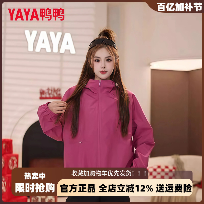 Yaya 2026 Spring New Hooded Short Jacket for Women, Fashionable and Versatile Loose Windproof Sports Jacket