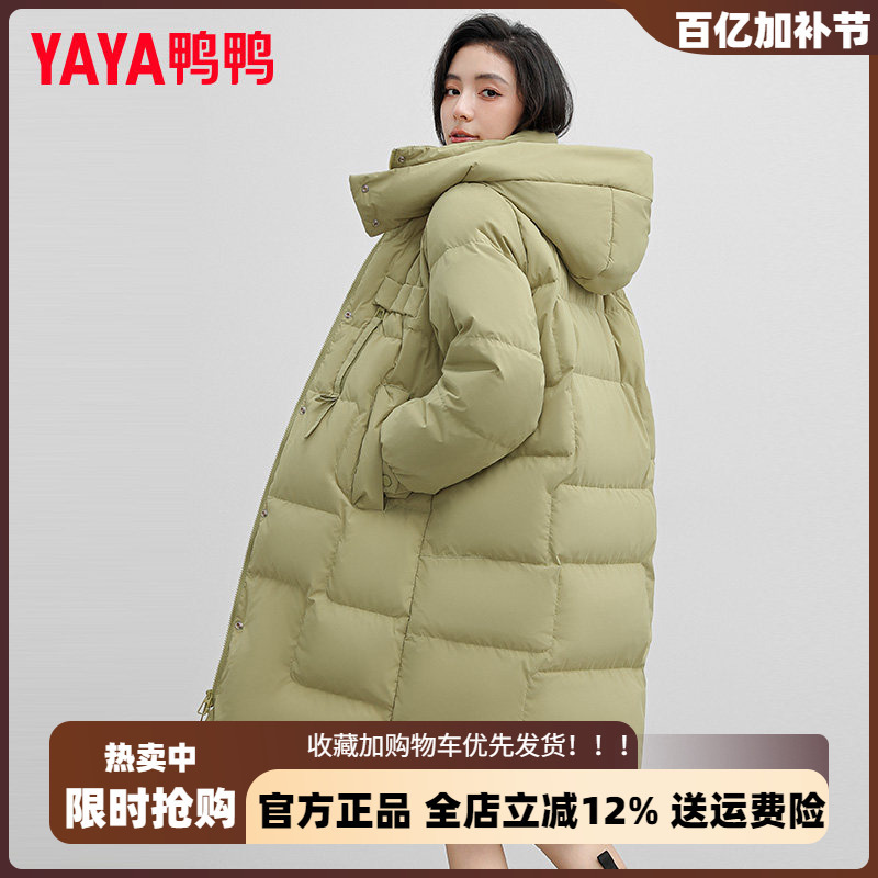 Duck Duck Official Brand Green Winter down Jacket for Women 2025 New Long Over-The-Knee Warm Thick Coat Trendy