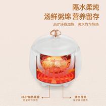 Baby b food pot baby pot small electric stew DDZ08 pot porridge special pot ceramic water-proof stew auxiliary cup stew b pot