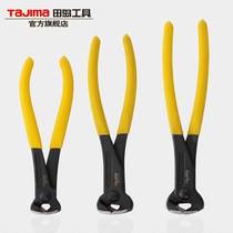 Tajima TAJIMA Tajima nutcracker nail pulling pliers top cutting pliers carpentry nail pulling nail repair shoe nail pulling