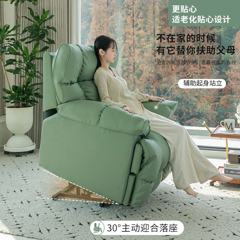 适老助起沙发：让爱更有温度，让生活更加便捷！
