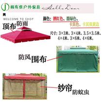 High-end Roman tent top cloth replacement gauze curtain custom size outdoor awning 3×3 meters thickened anti-