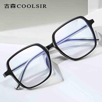 Myopic glasses for women TR90 anti-blue light glasses Korean style frames 22020 large frame ultra-light plain mirrors