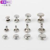 Single and double-sided mother-and-daughter rivets flat bumping nails diy wallet key hat nails leather leather accessories