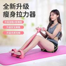 Multi-function pedal tensioner home slim waist slim belly thin arms foot pedal tension rope sit-up assistor