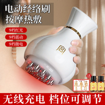Electric meridian brush whole body meridian dredging artifact abdominal massager heated vibration massage belly rub and belly rub device
