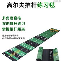 Indoor and outdoor golf putting practice mat putting training mat green blanket putting practice device ruler style washable