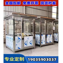 Factory direct sales stainless steel guard booth security booth outdoor finished product guard room duty room customized security toll booth
