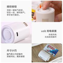 Compression bag without electricity 2419 action line extraction air clothing pump vacuum machine small household clothing quilt suitcase special