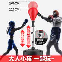 Chuangbu boxing reaction ball speed ball household tumbler childrens adult boxing target sandbag practice dodge training equipment