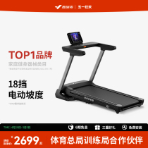 Merrick treadmill household small folding walking machine gym ultra-quiet indoor climbing machine weight loss equipment