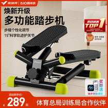 Merrick stepper home fitness weight loss leg slimming in-situ stepper silent small sports fitness equipment