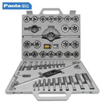 Paola 45-piece set metric tap die set manual tapping tool tapping wrench die twister
