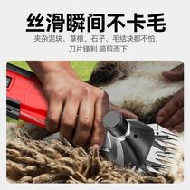 High-power electric clipper Bo Lai electric special artifact scissors * machine clipper shearing wool shearing shearing