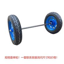 A complete set of double-wheeled trolleys with axles imported from Germany 16-inch tiger cart inflatable wheels high-load old wheel modifications