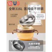 Newborn baby bowl and spoon set newborn special silicone rice paste spoon baby food supplement tool full set of water-filled insulated bowl