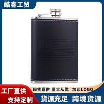 Stainless steel hip flask stainless steel Russian portable 8oz American flag stainless steel metal hip flask