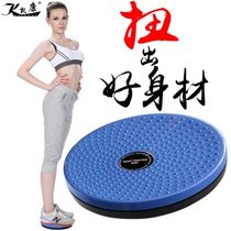 Kaikang body equipment home waist twister multifunctional exercise