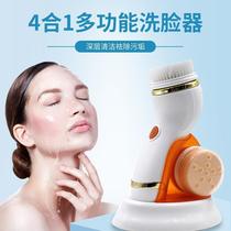 Four-in-one rechargeable facial cleansing instrument waterproof electric facial cleansing brush blackhead remover pore cleaner beauty instrument