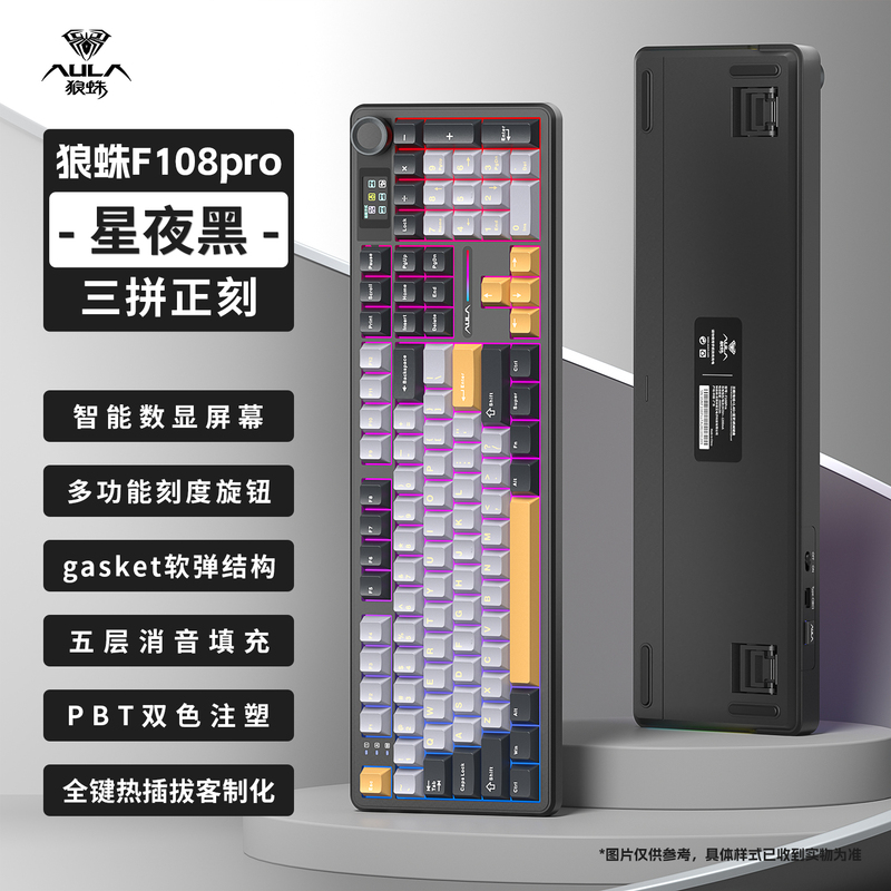 Wolf Spider F108Pro Mechanical Keyboard Customized for E-Sports Gaming Wireless 2.4 Bluetooth Three-Mode Rgb Side-Engraved Keycaps