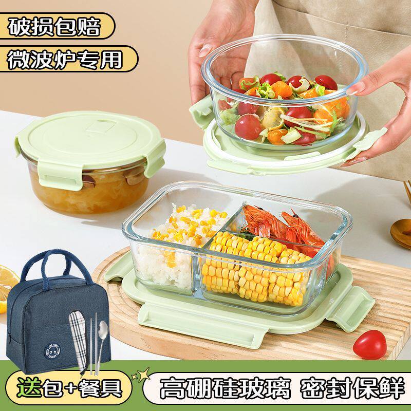 Round Glass Bowl, Glass Lunch Box, Microwaveable Lunch Box with Lid, Fruit Lunch Box for Office Workers