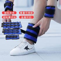 Sandbag leggings and hand bindings for rehabilitation special weight-bearing sandbag equipment with adjustable weight for student running training for men and women
