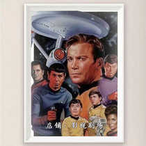 Star Trek: The Original Series 1-3 American TV Series Philippine Promotional Poster