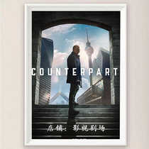 Relative Universe 1-2 British and American Drama HD Philippine Promotional Poster