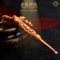 Peach wood ear spoon hand-carved solid wood childrens and adults ear picking and cleaning tools keychain pendant decoration 37