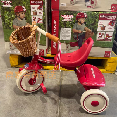 Сэм покупает складной трехколесный велосипед Radio Flyer в стиле корзины, детский велосипедный шкив в подарок