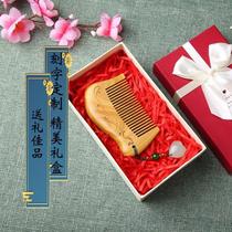 Baby comb baby one year old cute scratching little girl green sandalwood comb childrens birthday gift one year old