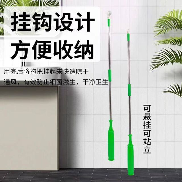 New Model of Hands-Free, Quick-Wringing Mop, Rotating Mop for Both Dry and Wet Use, Large Absorbent Cleaning Mop for Home Use