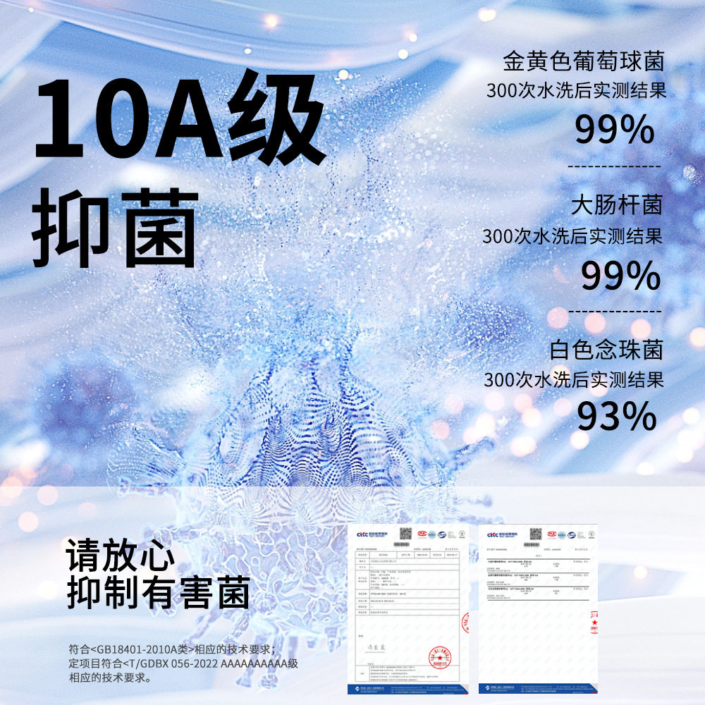 孕妇秋季外穿打底袜要选啥款？告别勒肚子烦恼！