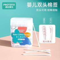Baby cotton swabs baby-specific disposable ear picks for infants and young children cotton boogers small-headed thin-headed dual-use cotton swabs